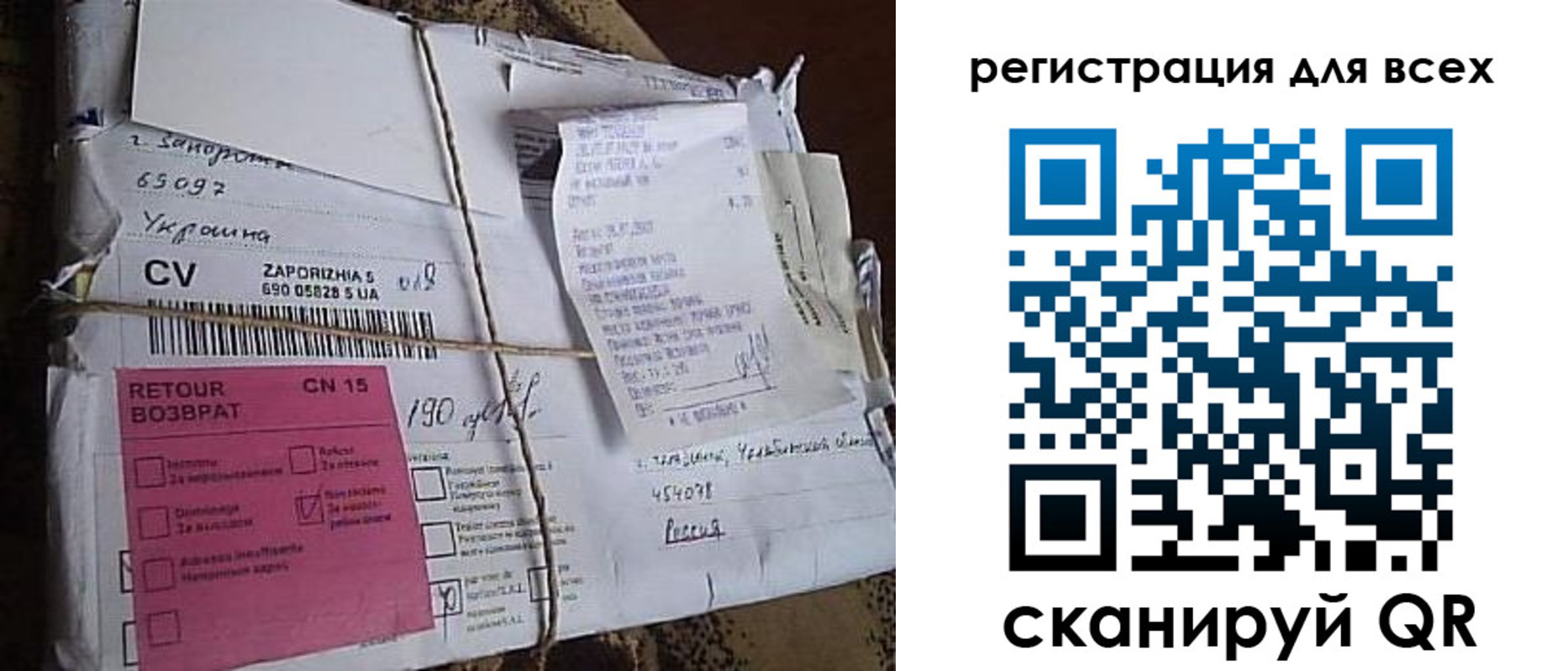 прописка 2025 в Сорске