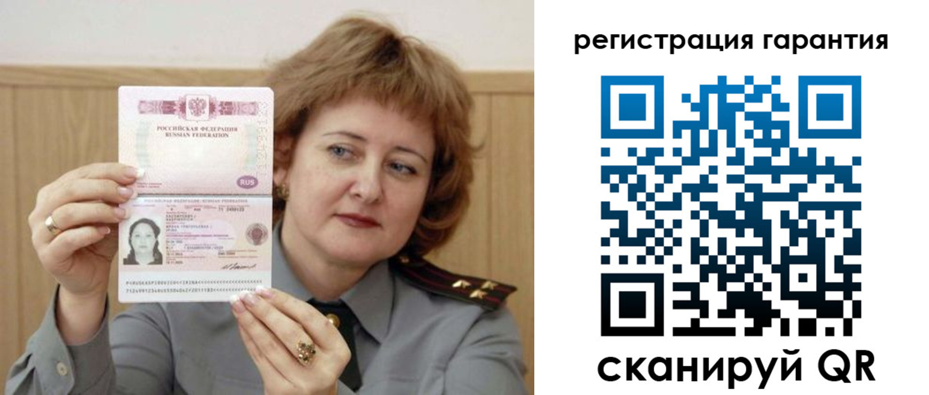 временная регистрация адрес в Сорске